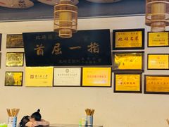 -张豆花(碚峡路店)
