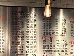 -南门小馆·清真(国贸商城店)