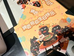 -烤匠麻辣烤鱼(重庆万象城店)