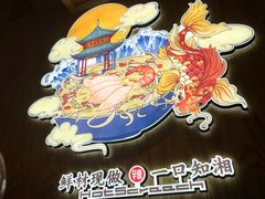 -辣得叫湘菜(四明店)