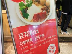 -八婆婆烧仙草(曾厝垵店)