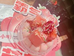 -周小明火锅(黑金冠社区店)