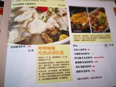 菜单-石头咕(黄岐店)