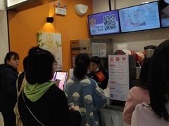 -CoCo都可(搜秀城店)