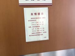 -复旦大学附属华山医院(总院)