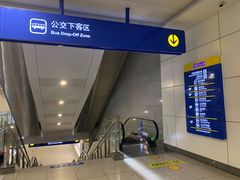 -威海北站