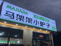 -大雁塔北广场音乐喷泉