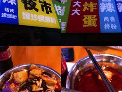 -雙冲柳州螺蛳粉&酸嘢&桂林米粉(簋街店)