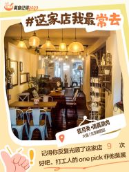 -南来顺饭庄·宴会厅(南菜园店)
