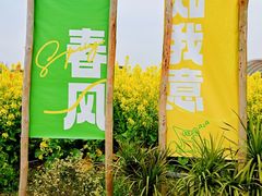 -中国天府农业博览园