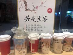 -一杯潮茶·专注潮汕茶饮(十二中创始店)