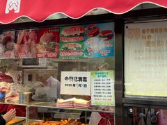 门面-味味香(团结湖店)