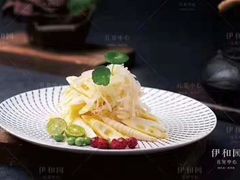 -伊和园清真餐饮