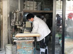 -华良切面店(航建大楼店)
