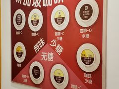 -亚坤 Ya Kun Kaya Toast(万象城店)