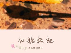 -坎爷秘制火锅(一格广场店)