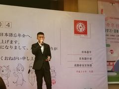 -帝京日语(春熙路旗舰校区)