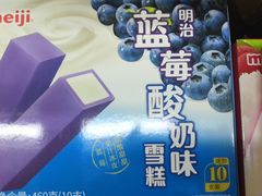 -物美超市(义乌万达广场店)