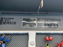 -拳力时代搏击俱乐部(旺座曲江店)