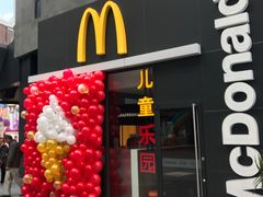 门面-麦当劳(新达汇三林店)