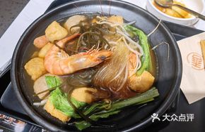 Signature Seafood Hot Pot