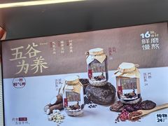 -炖物24章·顺时轻养茶(黄龙店)