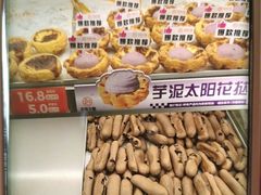 -拾味中点(花园路店)