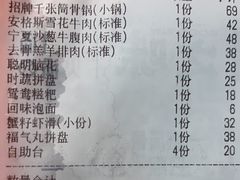 -骨之味·筒骨汤火锅(江头店)
