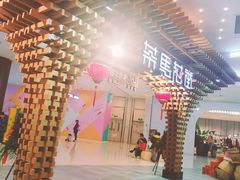 门面-茶马花街(城西银泰城店)