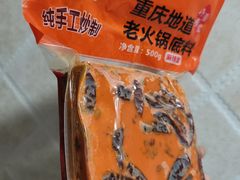 -大队长主题火锅(观音桥店)