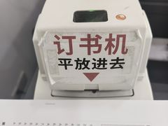 -NICE PRINT 奈印(会展中心店)