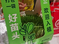 -海底捞火锅(正大乐城店)