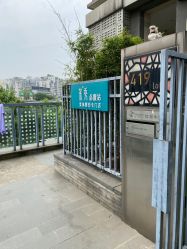 -茉秀必瘦站