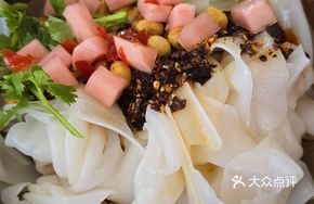 Qiannan Style Cut Noodles