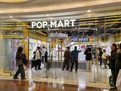-泡泡玛特POPMART(上海环球港店)