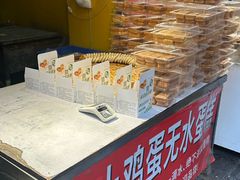 -西华肉菜市场(荔湾店)