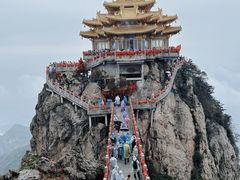 -老君山风景名胜区