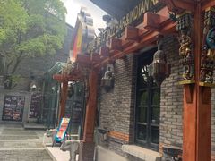 门面-甘尼仕印度餐厅爵士酒吧(阳春巷店)