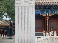 -天津妈祖文化园