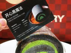 -卷心卷意·轻甜蛋糕(新光天地店)