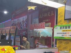 -大玩家(马鞍山万达店)