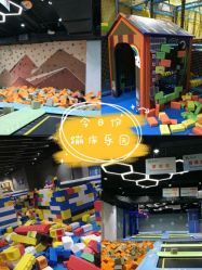-反弹蹦床公园(南坪万达店)