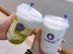-一只酸奶牛(八一路店)