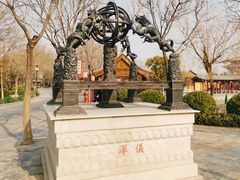 -清明上河园