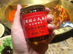 -蜀国大将老火锅(江北店)