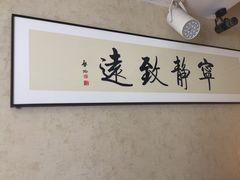 -剧狐剧本杀·月球探案馆(人民广场1号店)
