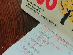 -春水堂人文茶馆(松烟文创店)
