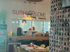 -Sushi Love 创意寿司(丽影广场店)