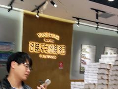 -雅克雅思(中央商场店)