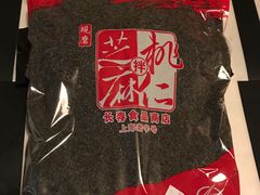 -上海市长春食品商店(淮海中路店)